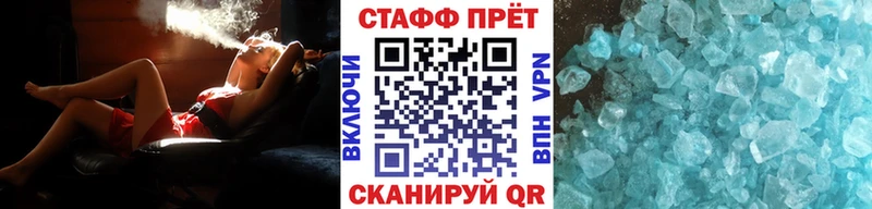 Купить закладку ГАШИШ  Каннабис  Меф  Астрахань