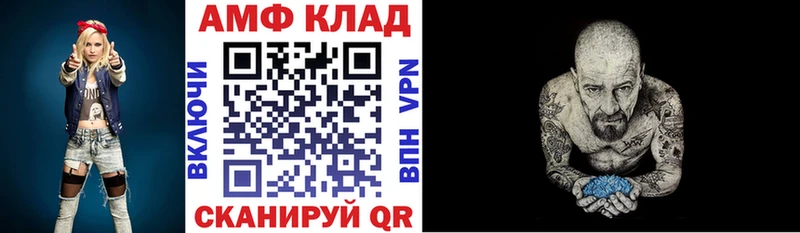 Купить  Астрахань  Amphetamine 97% 