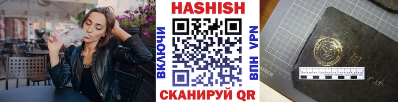Купить закладки  Астрахань  ГАШ Cannabis 