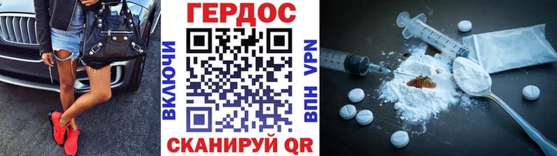 Купить  Астрахань  ГЕРОИН афганец 
