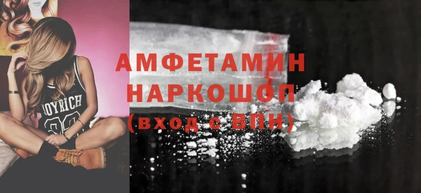 шишки Нефтекумск