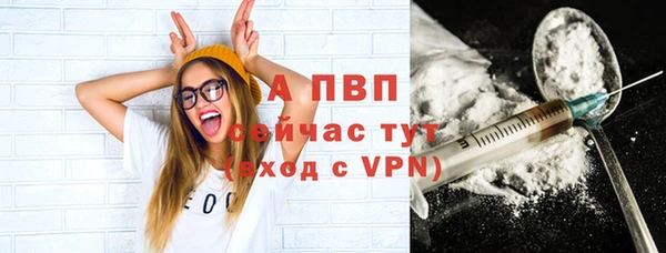 шишки Нефтекумск