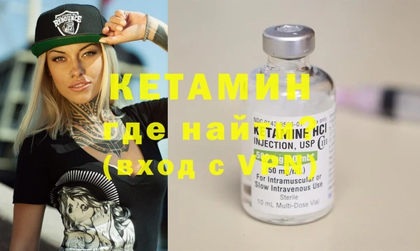 шишки Нефтекумск