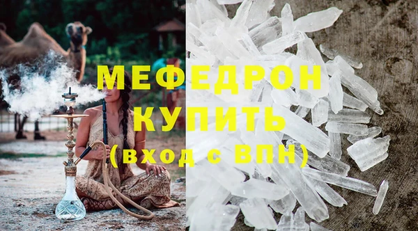 ГАЛЛЮЦИНОГЕННЫЕ ГРИБЫ Нефтегорск