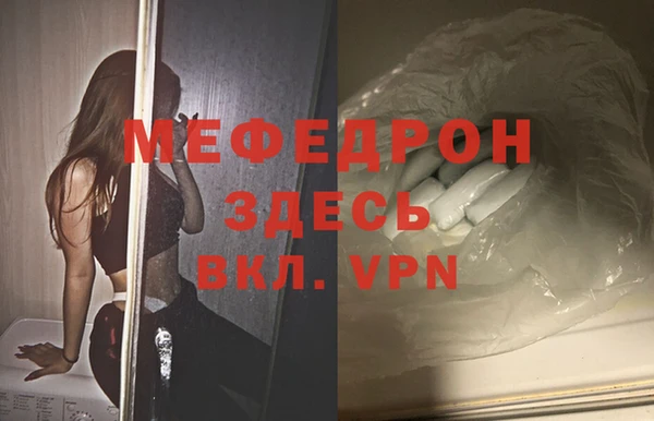 ГАЛЛЮЦИНОГЕННЫЕ ГРИБЫ Нефтегорск