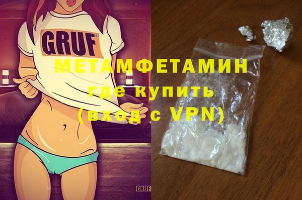 шишки Нефтекумск