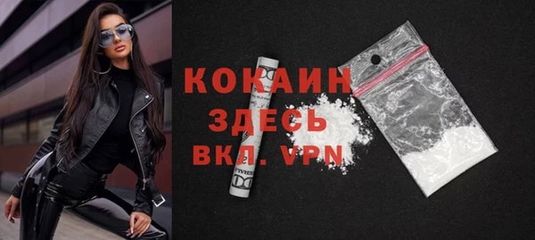 шишки Нефтекумск