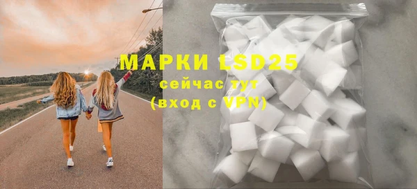 шишки Нефтекумск