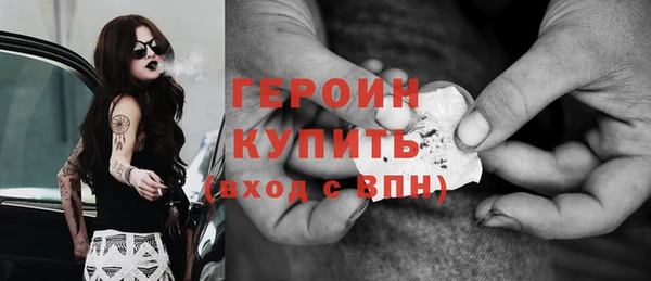 шишки Нефтекумск