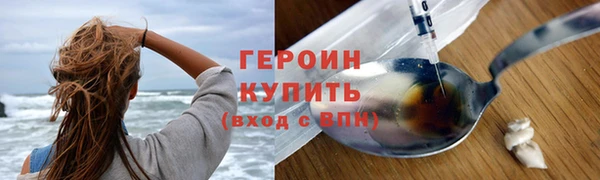 шишки Нефтекумск