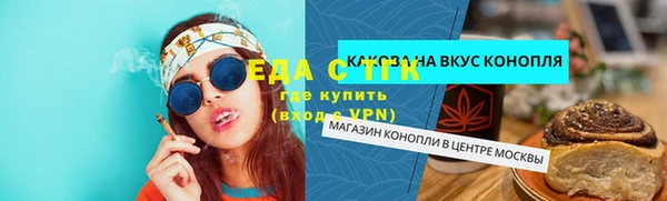 шишки Нефтекумск