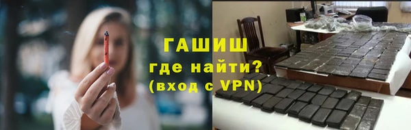 ГАЛЛЮЦИНОГЕННЫЕ ГРИБЫ Нефтегорск