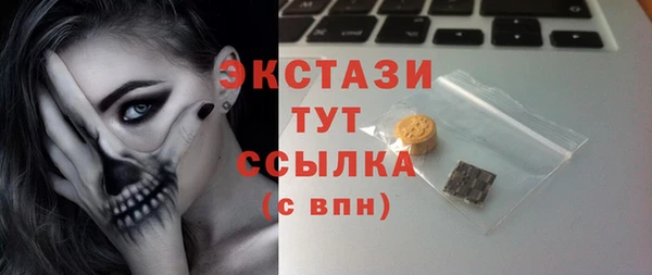 шишки Нефтекумск