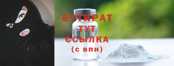 ГАЛЛЮЦИНОГЕННЫЕ ГРИБЫ Нефтегорск
