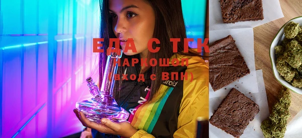 шишки Нефтекумск