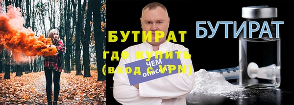 шишки Нефтекумск