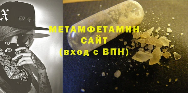 шишки Нефтекумск