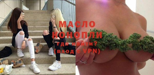 шишки Нефтекумск