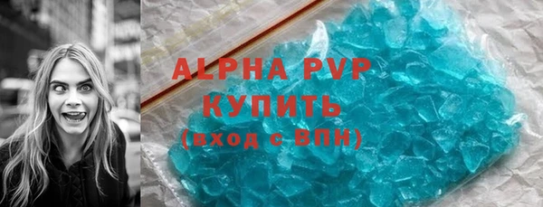 ГАЛЛЮЦИНОГЕННЫЕ ГРИБЫ Нефтегорск
