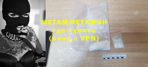 шишки Нефтекумск
