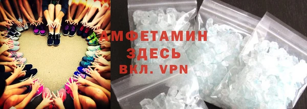 первитин Нея