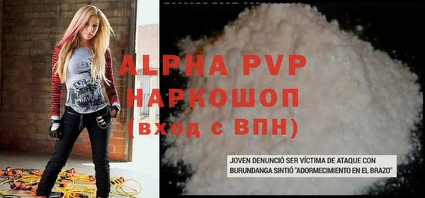 первитин Нея