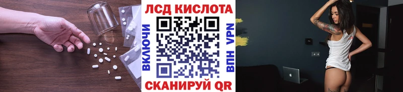 Купить Астрахань LSD-25 экстази ecstasy