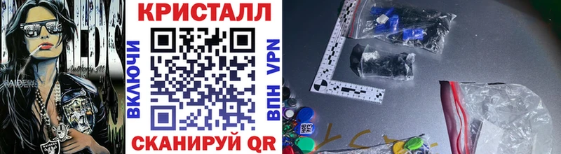 МЕТАМФЕТАМИН мет  Купить закладки  Астрахань 