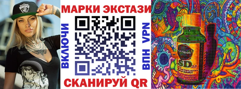 Наркотические марки 1,5мг  Купить где  Астрахань 