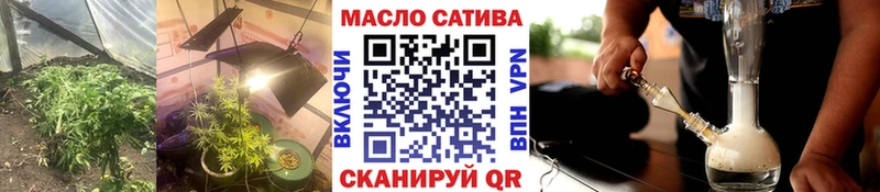 Дистиллят ТГК гашишное масло  Купить  Астрахань 