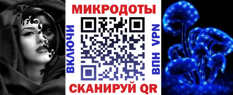 Купить  Астрахань  Галлюциногенные грибы Cubensis 