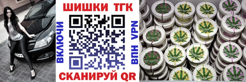 Купить где  Астрахань  Каннабис тримм 